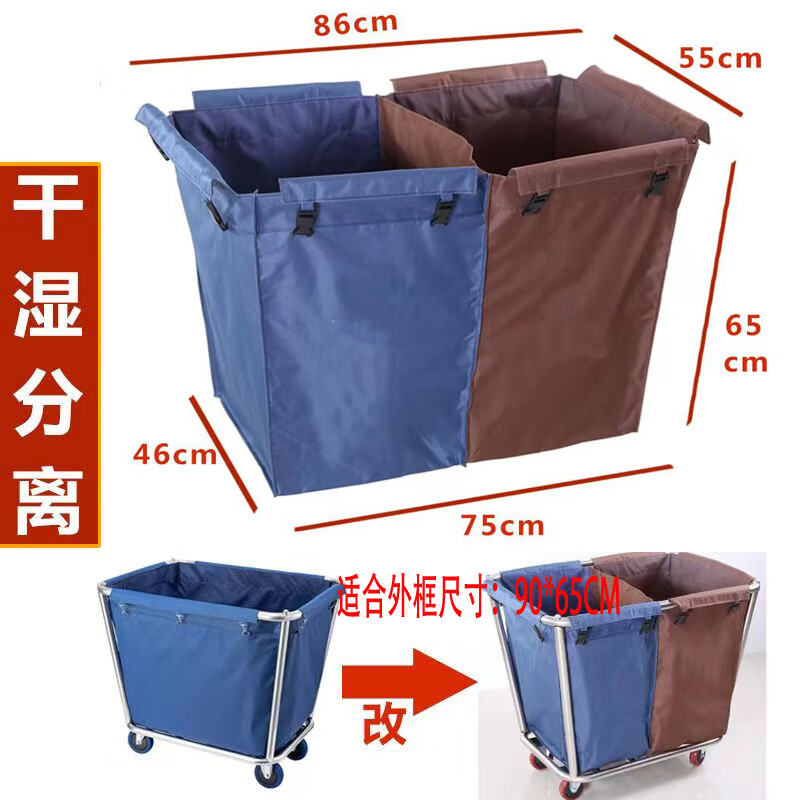 Thickened hotel room work cart conical sorting recycling cart linen cart bag storage cleaning cart canvas bag two-color dry and wet separation conical bag others