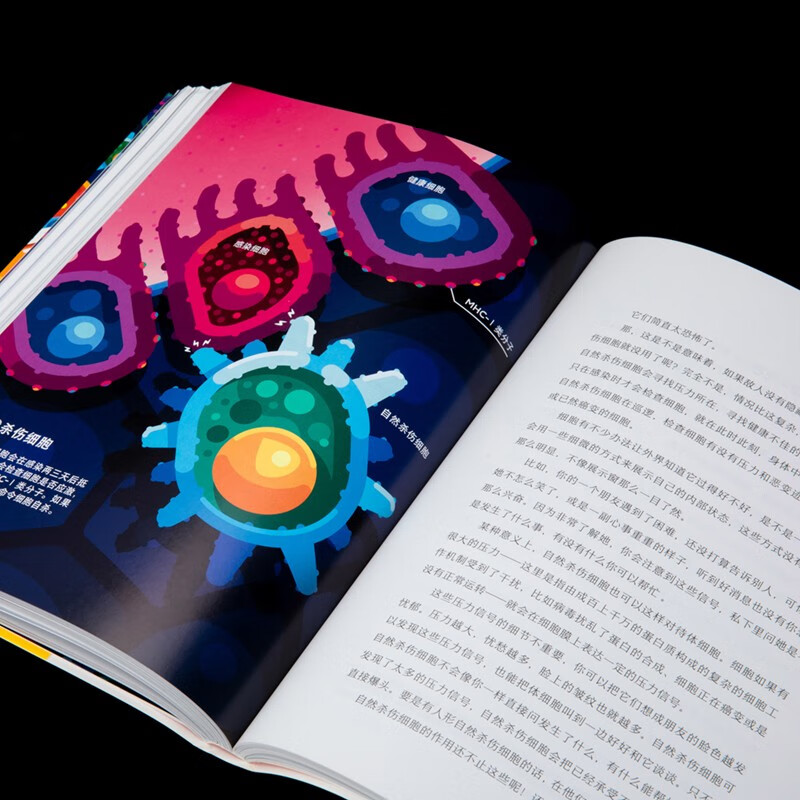 Utopia (imaginist) Fighting Cells The Wonderful Journey of the Human Immune System Philip Detma Popular Science and Health Virus Planet Everyone’s War Why We Get Sick Medical Humanities Biology World Books Popular Science Readings Imaginist Books Official Flagship Store Genuine Direct Sales