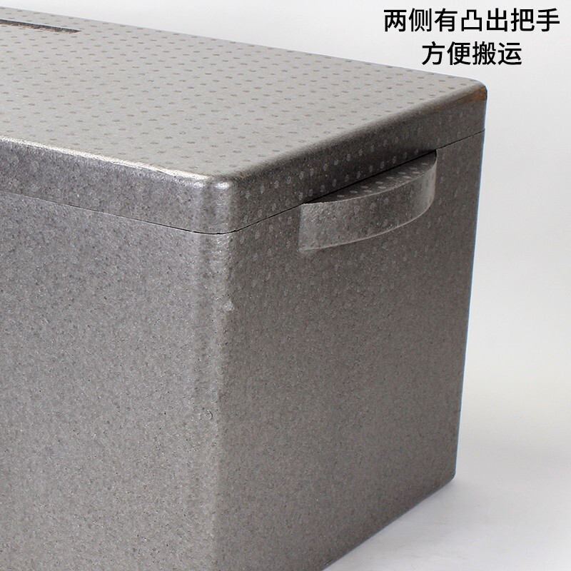 Warm Ice Bear 126L Insulated Box Foam Box EPP Takeaway Box Large Capacity Food Delivery Fast Food Insulated Refrigerator Box with Handle 126L