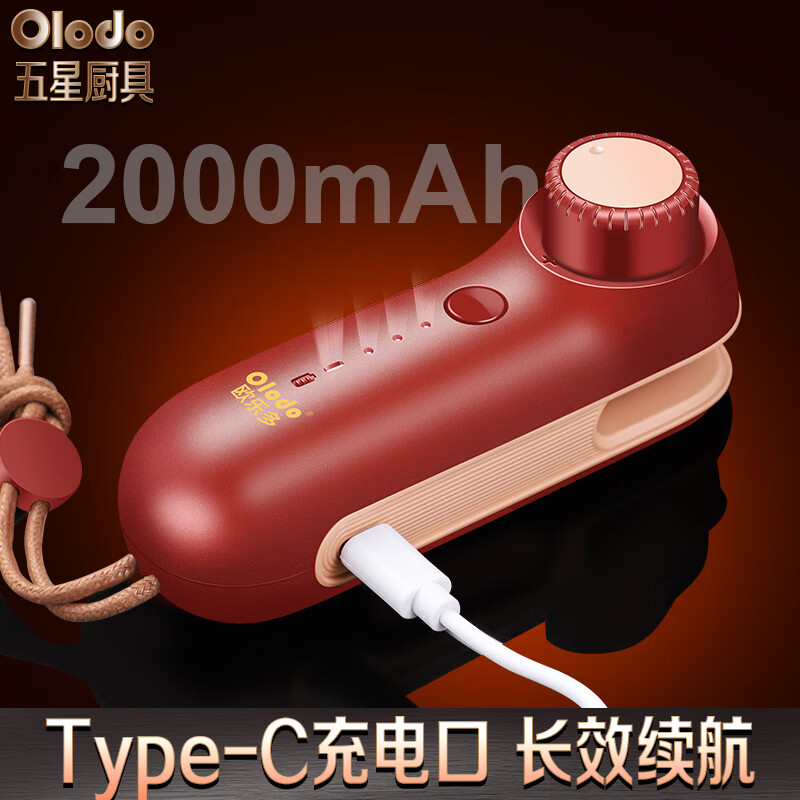 Olodo German mini sealing machine household portable sealer snack bag sealing clip hand pressure sealer rechargeable sealing artifact heat sealing machine bag sealing machine magnetic rechargeable sealing dual-purpose three-speed adjustment