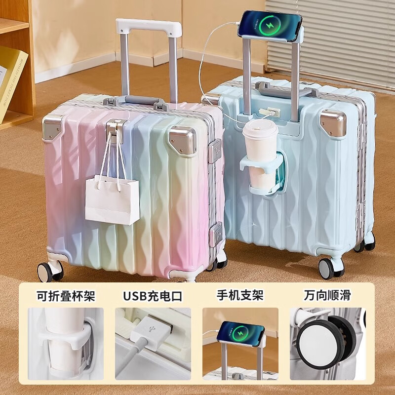 Kuangluo multi-functional suitcase 18-inch tall girl, small and lightweight boarding case, sturdy and durable, can seat one person, password suitcase, rainbow gradient, charging port + cup holder, 20-inch zipper type - can be carried on the plane