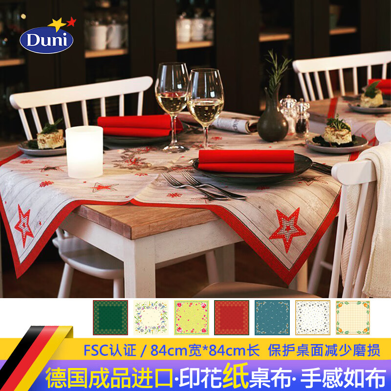 Duni German imported finished product Duni paper tablecloth tablecloth festive square coffee table disposable tablecloth 84CM flowers/coated/186810 84*84cm/single piece