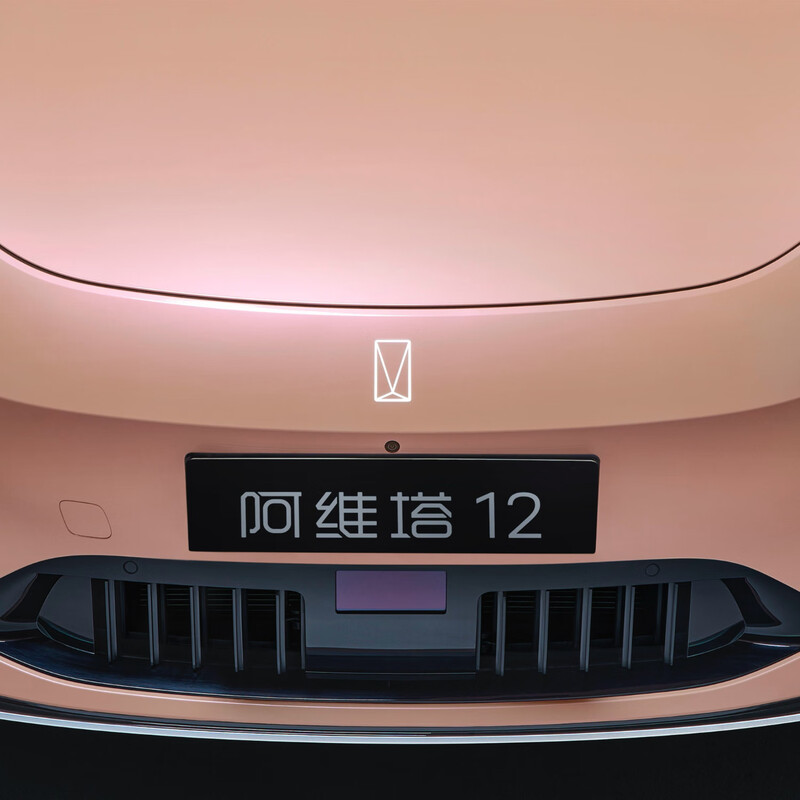 Car Purchase Deposit Changan Automobile Avita 12 2024 Model 700 Triple Laser Rear Drive Luxury Edition