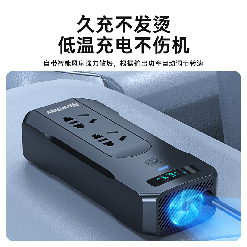 Newman car inverter charger 12V to 220V cigarette lighter converter 200W power socket