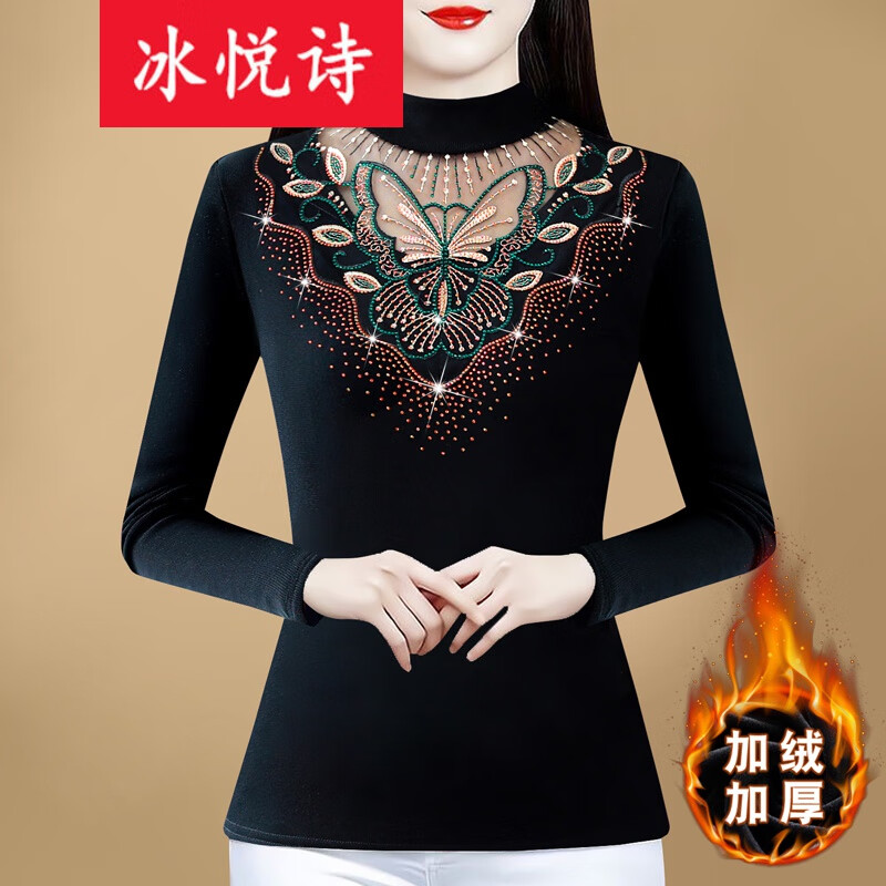 BINGYUESHI 2026 autumn and winter new style half turtleneck lace shirt thickened plus velvet warm silver top long-sleeved bottoming shirt 120 style burgundy plus velvet XL recommended 110-120 pounds