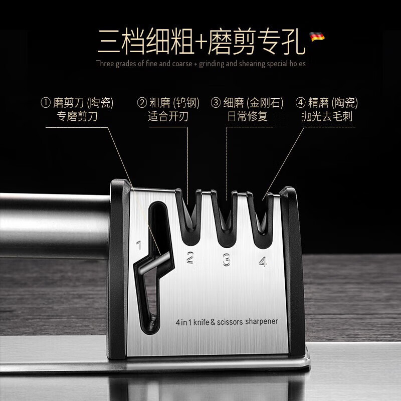 Jiangxiju German knife sharpener multifunctional knife sharpener kitchen knife scissors sharpening stick manual household sharpening stone four-in-one knife sharpener