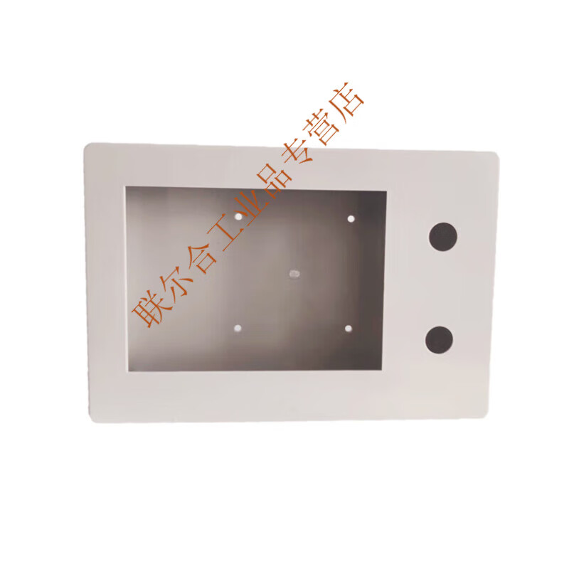 7-inch touch screen installation box electrical box human-machine interface ABS plastic control box 4 buttons 192*138mm