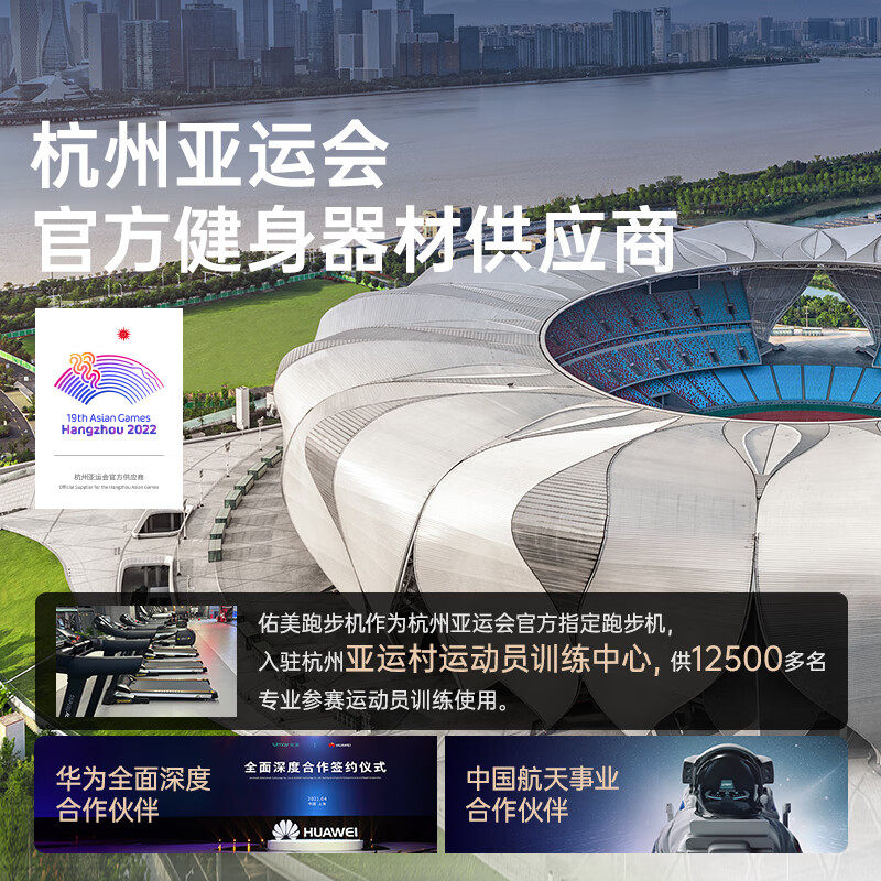 Youmei Gym Same Style A8 Treadmill Home Use Noise Reduction Hill Climbing Machine Folding Large Gym Equipment 10.1 Inch Color Screen Single Function-73CM Treadmill