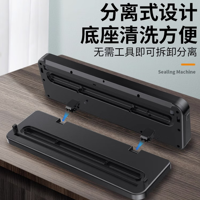 Aonian vacuum sealing machine, sterilizing, dry and wet dual-use, fresh-keeping household food, automatic high-suction vacuum packaging machine, plastic sealing machine, purple light sterilization + pumpable rice bricks + 50 vacuum bags