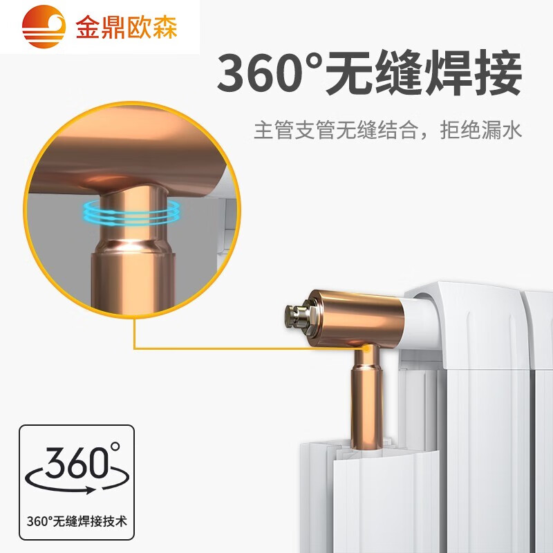 Jinding Ousen radiator household water heating copper-aluminum composite radiator central heating self-heating can be customized 80*80 height 600mm