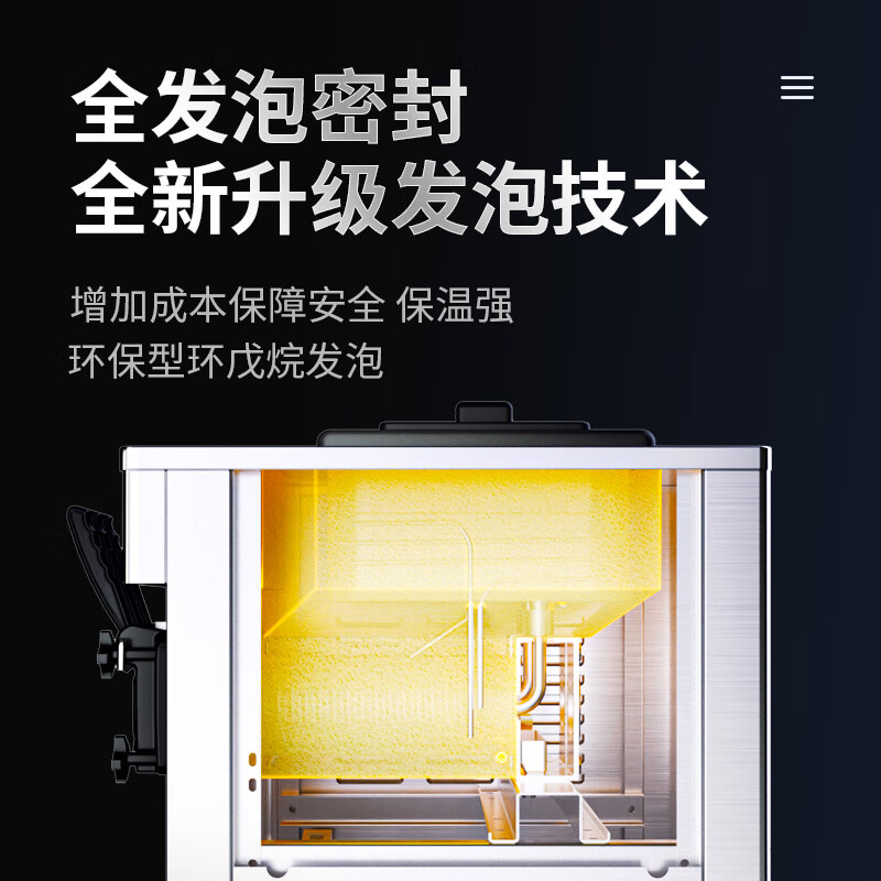 Donper ice cream machine commercial vertical three-color soft ice cream machine ice cream machine cone machine fully automatic milk tea shop equipment CHL35