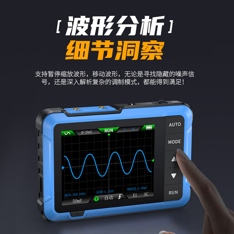FNIRSI small digital oscilloscope two-in-one multi-function portable mini signal generator 1M bandwidth