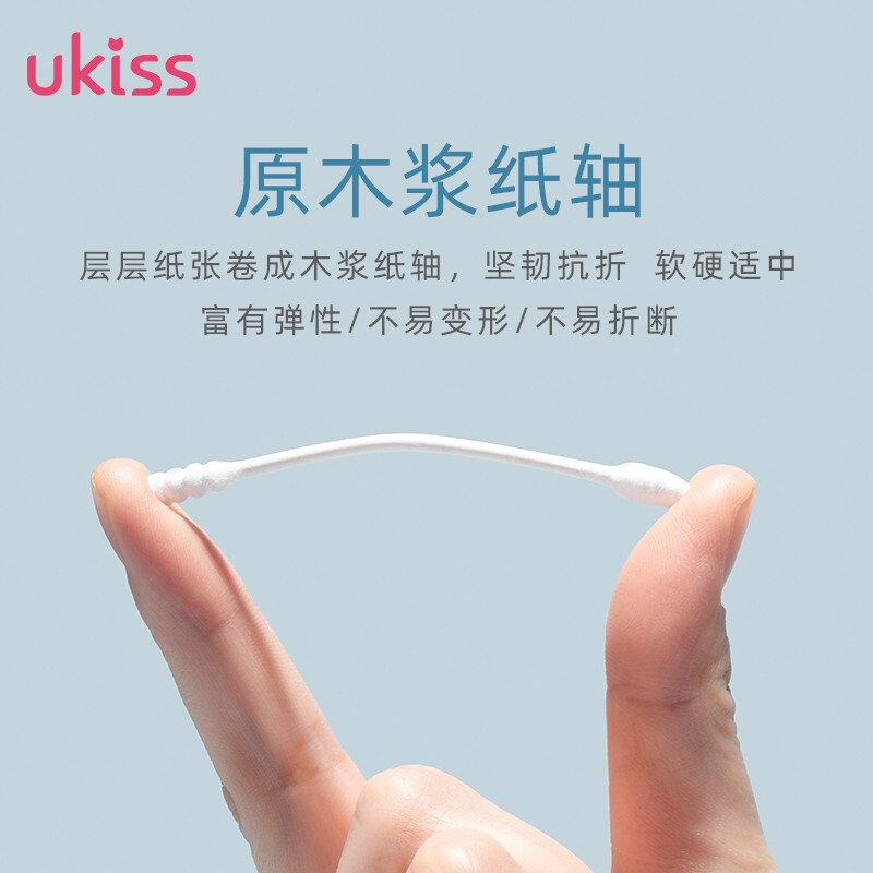 Ukiss (ukiss) paper shaft double-headed cotton swabs 200 pieces (ear-picking makeup tip spiral oval head disposable cleaning stick for infants and young children