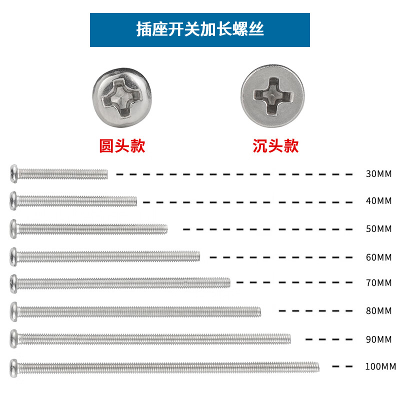 JINGGONG switch panel extension screw socket base installation fixing round head screw 86 type 4/5 cm/6/8/10CM M4*120 (1 catties) color zinc about 45 pcs