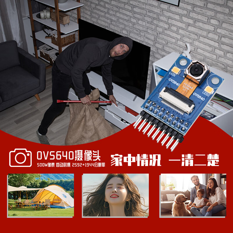 Green Shen OV5640 camera module 500W pixel OV2640 module auto focus STM32H HD camera module send information OV2640 camera module