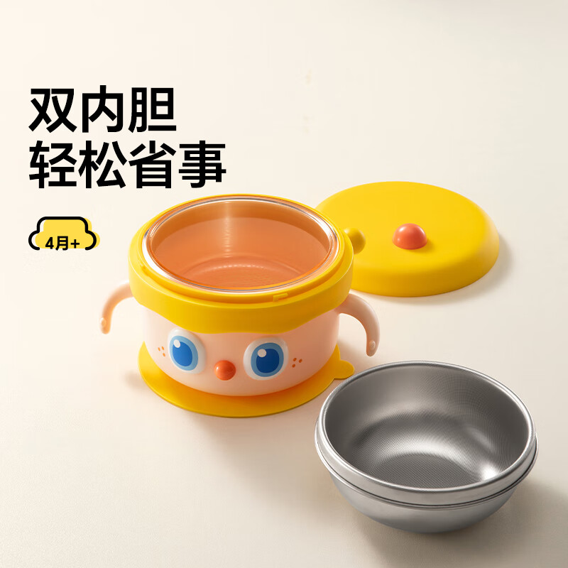 Royal Pet Big Eyes Cute Baby Food Bowl Children's Water Insulated Bowl Suction Cup Bowl Stainless Steel Liner Accessories