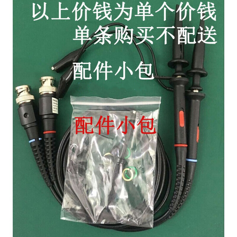 Tektronix TDS210 TDS220 TDS1012 TDS1002 TDS2012 100MHZ oscilloscope probe classic 100M probe black