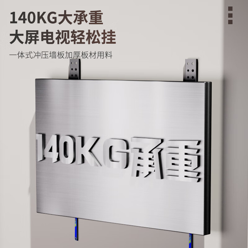 Kaloc large load-bearing ultra-thin fixed TV mount suitable for TCL Thunderbird Vidda Hisense Xiaomi 90-98-100-115-inch wall-mounted touch screen all-in-one commercial display bracket 65-120 inches suitable / thickness only 3.8cm E120