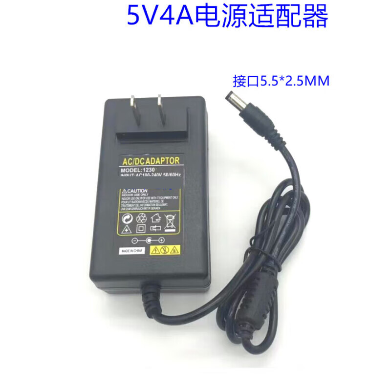 5V10A power adapter 8A7A6A5A4A3A2A1A router optical transceiver monitoring set-top box monitoring 5V10A all-in-one foot flow foot security (interface 5.5*2.5)