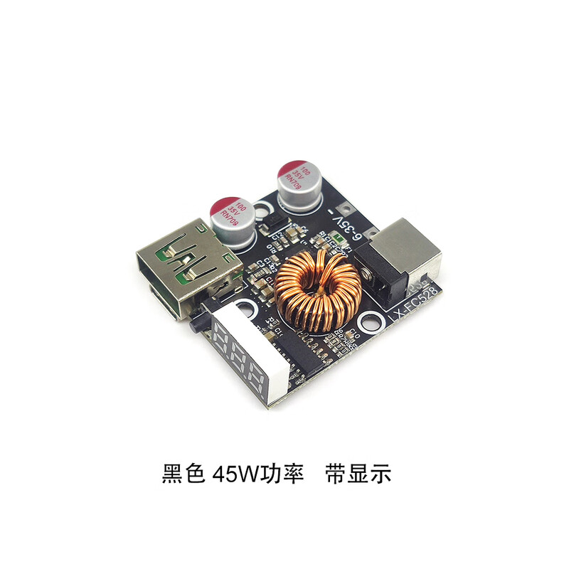 QC4.0 3.0 PD full protocol mobile phone fast charging module mobile phone car charger module 3526 chip 65W