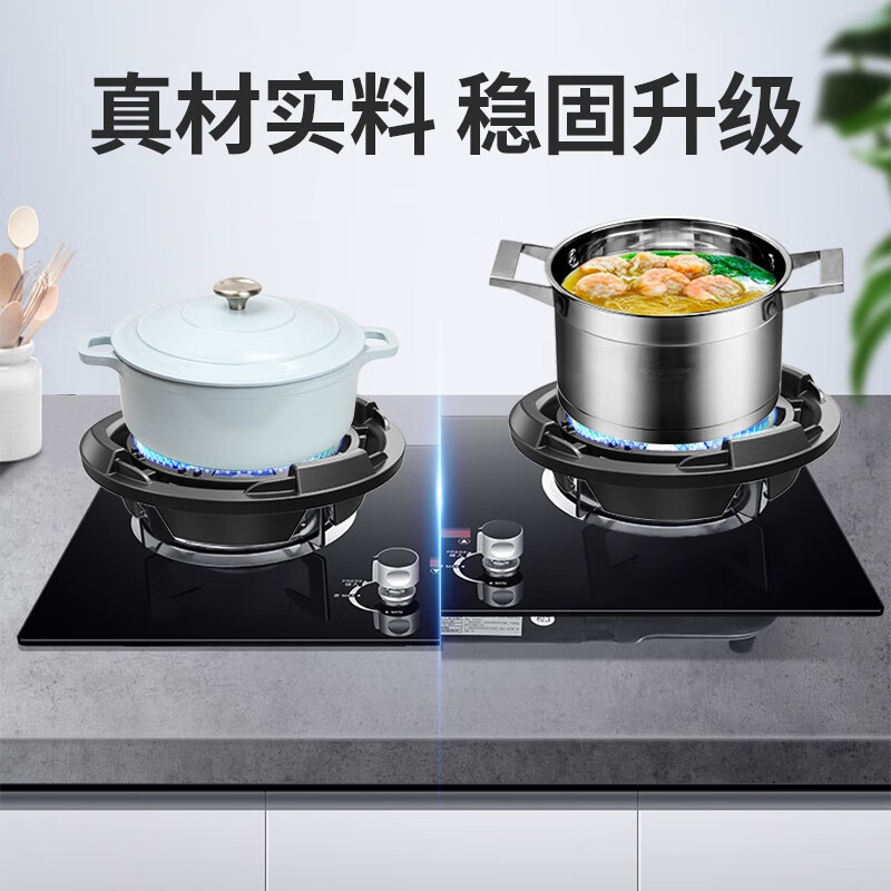 New upgraded cast iron fire-concentrating hood gas stove windproof cover household kitchen energy-saving cover four-claw five-claw stove anti-slip bracket natural stove gas stove thickened upgraded heat insulation five-claw universal thickened cast iron wind-proof and fire-concentrating