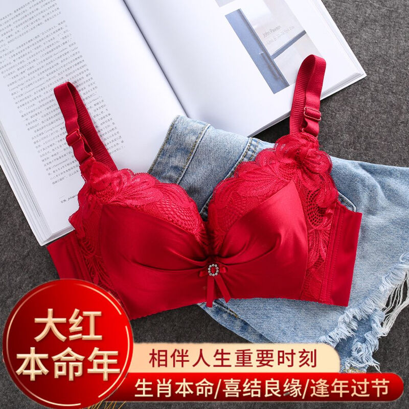 Modal Big Red Underwear Women's Zodiac Year Horse Year Small Breast Gathering Thickening Showing Big Upper Support Side Tie Wedding Bra Set Burgundy Set 80A 36/80AB Thickened 5C