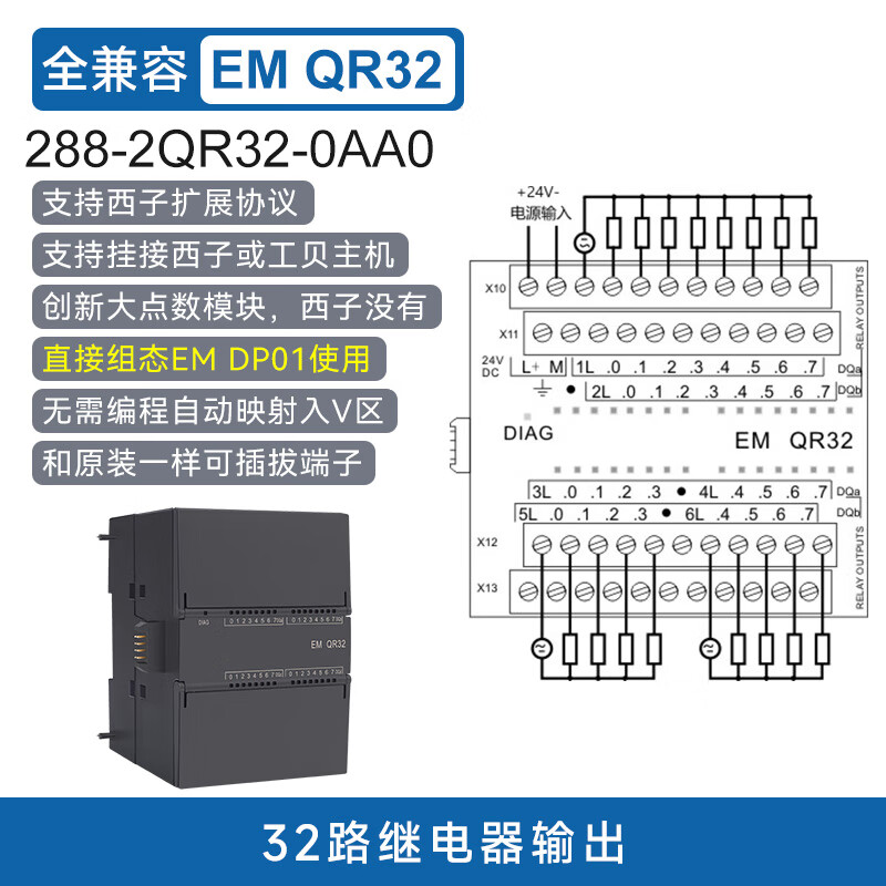 Yu Mengzhe domestic S7-200SMART compatible plc controller CPUSR20ST30SR30ST40 EMQR3232 relay output