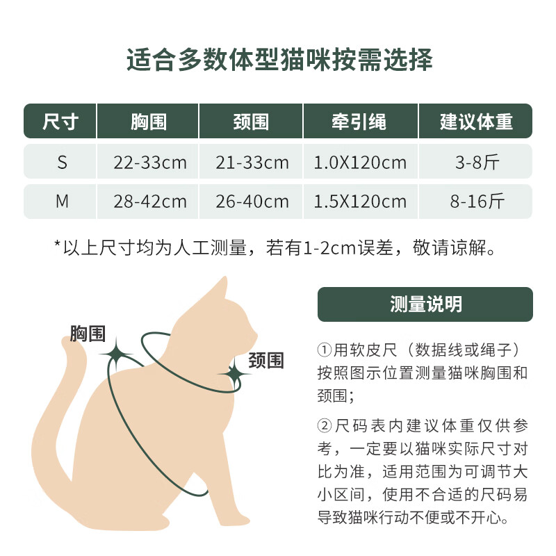 Huanpet.com cat traction rope cat rope pet anti-breakaway adjustable elastic vest type special walking cat rope outing supplies