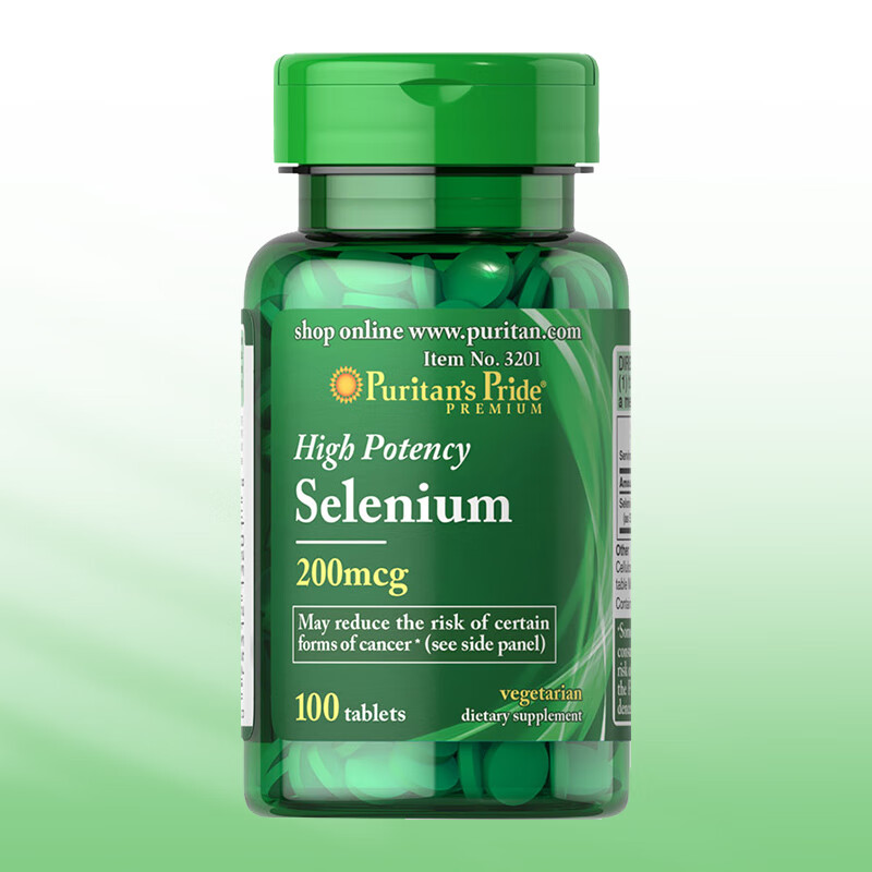 Purple Selenium Nutritional Tablets 100 tablets*1 bottle HPV enhances immunity Natural selenium-rich yeast selenium beer selenium organic selenium
