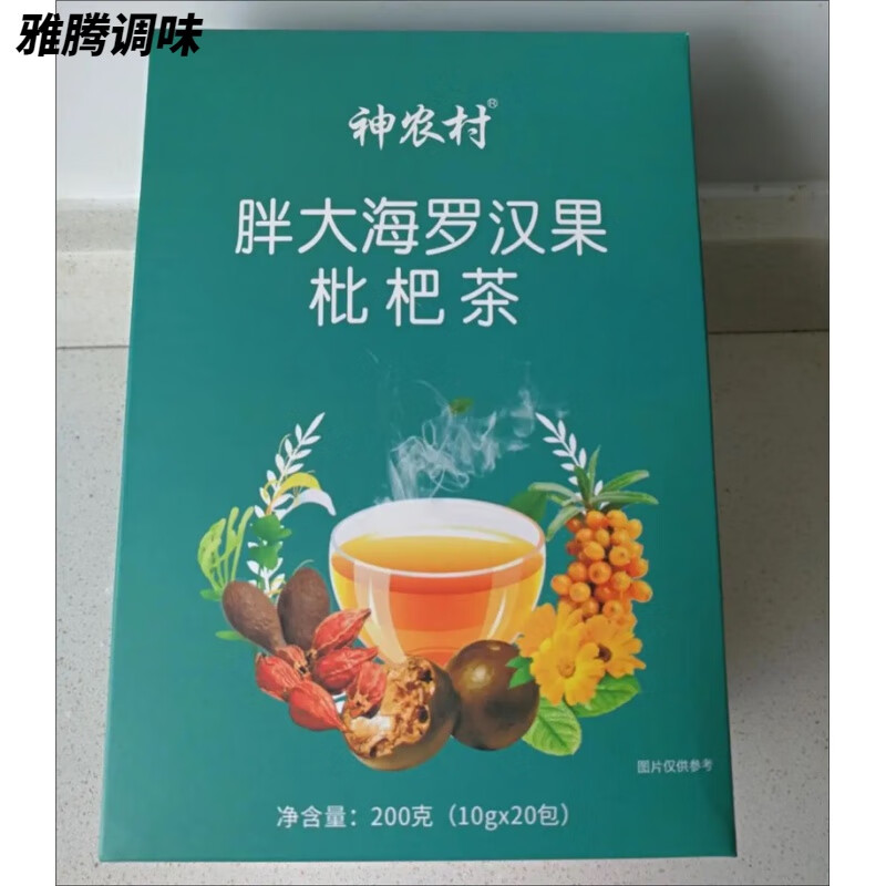 Vileruishen Rural Fatty Sea Momordica Loquat Tea Licorice Momordica Fructus Chrysanthemum Combination Soaked Water Scented Tea Small Bag 40 Packs Exquisite Boxed (Song Cup)