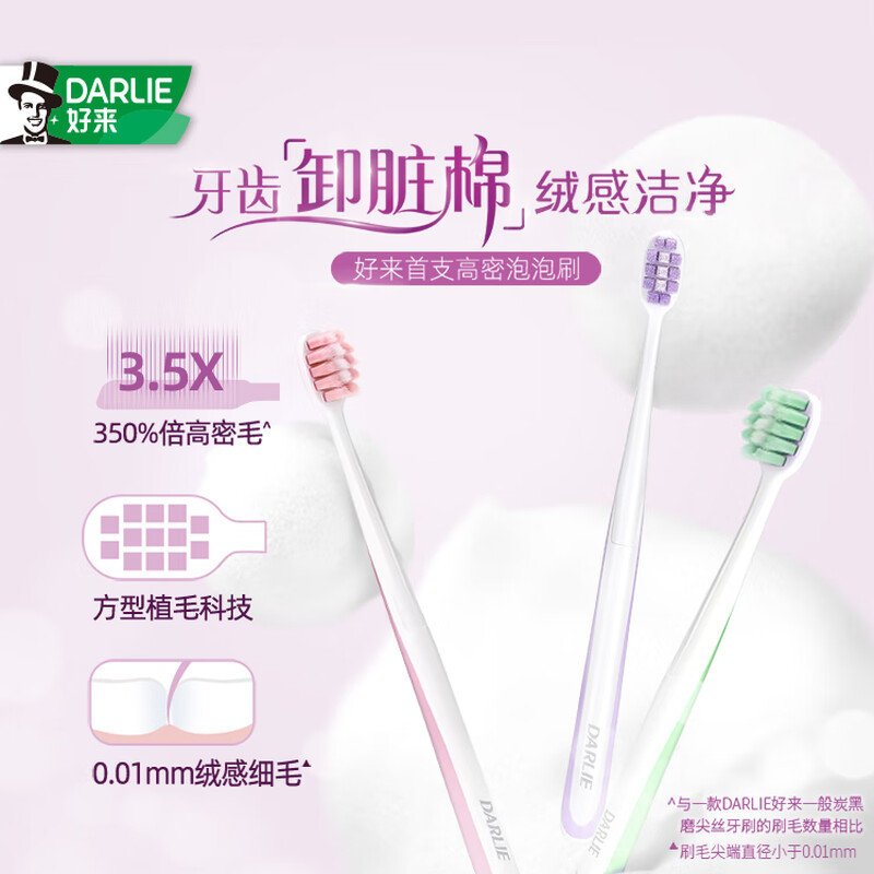 Haolai (DARLIE) (original black) dense gum protection high-density soft bristles toothbrush anti-sensitivity gum protection to reduce bleeding 2 pack new and old packaging random