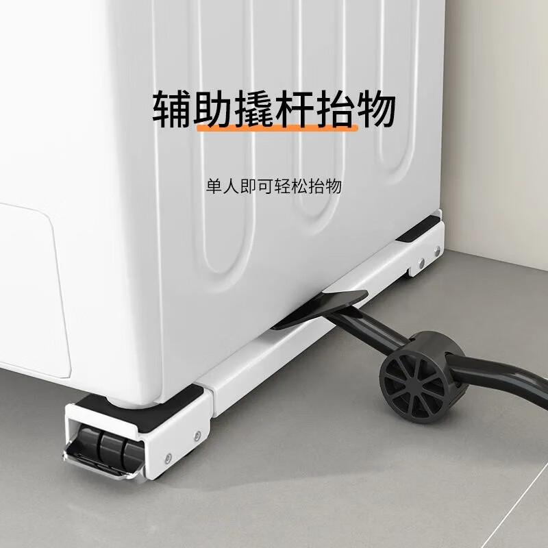 Universal washing machine base for lunar exploration, mobile refrigerator bracket, drum pulsator, heightening shock-proof bracket, ultra-low storage rack foot pad, upgraded one-way, white pair, double row 24 wheels