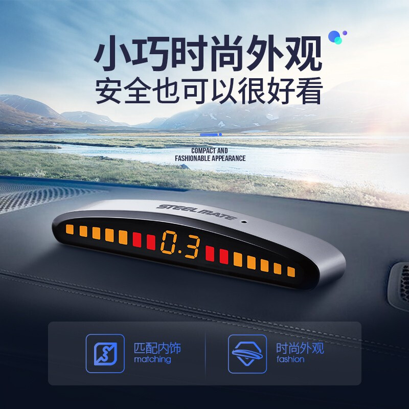 Iron General car reversing radar rear 4 probes dual seven-segment display human voice buzzer can be switched Rear 4 probes (voice version) V1