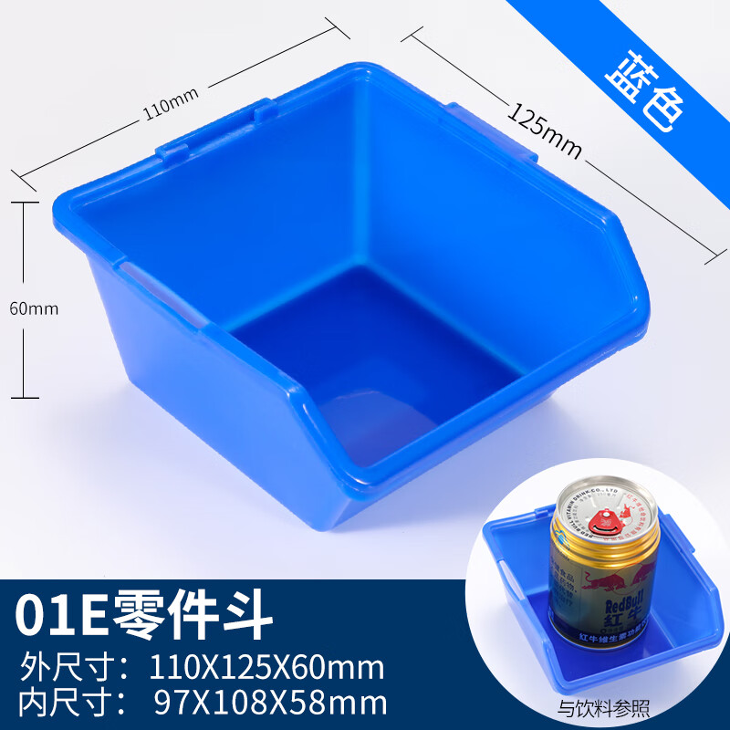 Thickened new plastic parts material accessories component box tool box anti-static black blue and red defective product box 01E medium parts box anti-static black