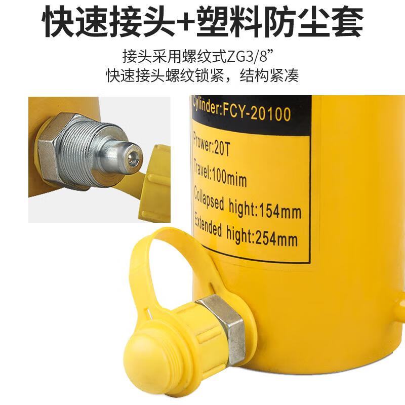 HUGO separate hydraulic jack vertical 10T20T30T50T ton split jack ultra-thin hydraulic jack 100T thin (20mm stroke)