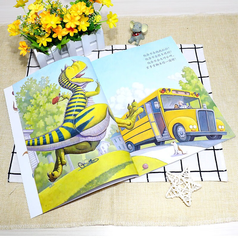 Dinosaur Habit Development Picture Book at Home (13 volumes in total)