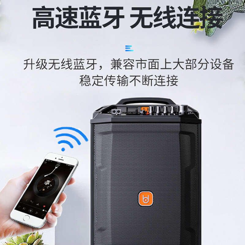 Bader BD-0862 outdoor square dance audio lever mobile high-power K-song wireless Bluetooth performance home commercial performance portable audio New Universe 8 inches + dual microphones