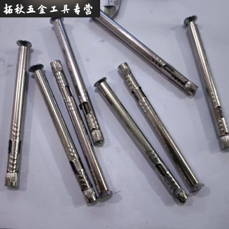 An Junsheng pulled stainless steel cross broken bridge door and window magic nail stainless steel screw expansion 8*150 full length 201 material 10 pieces