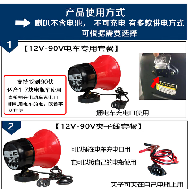 Bluetooth car speaker loudspeaker selling propaganda audio street stall shouting treble charging recording amplifier speaker rechargeable ordinary model battery + cable + charger 1