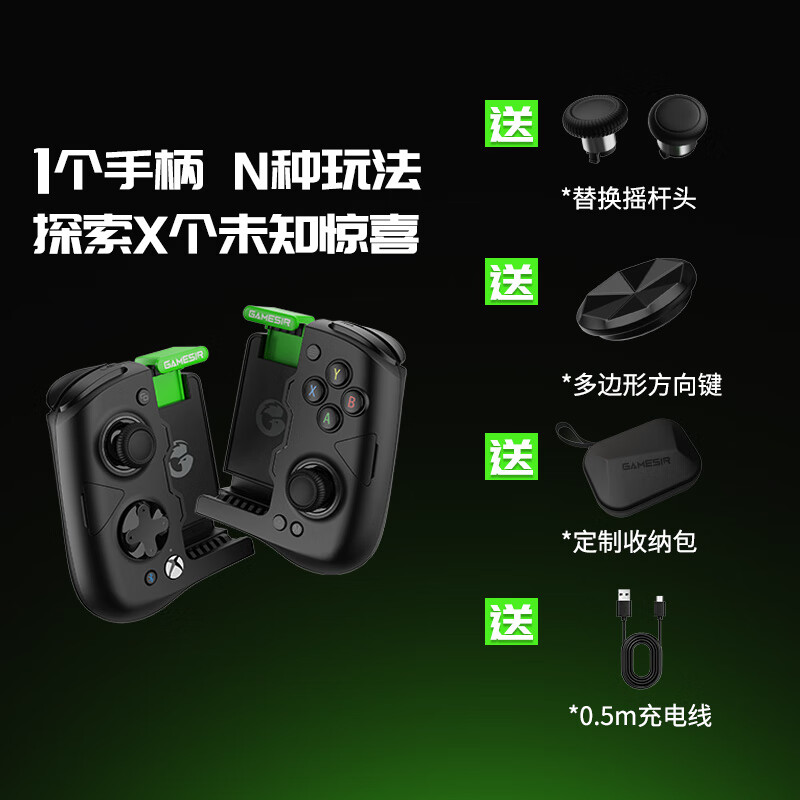 GAMESIR X4 Phantom Butterfly Microsoft authorized mobile game controller detached Android computer Bluetooth wireless mobile game controller stretch split Genshin Impact Zone Zero Delta mobile peripherals