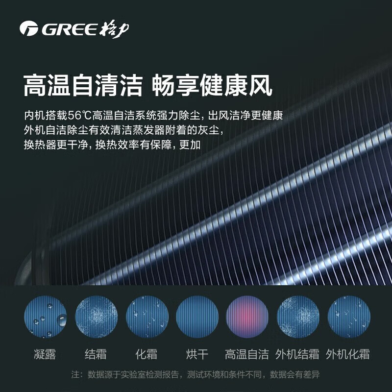 Gree (GREE) air conditioner hanging household Yunni 1.5 hp 360 full range anti-direct blowing new level of energy efficiency power saving frequency conversion heating and replacing old official genuine home appliances state subsidy 1.5 hp first level energy efficiency cold outdoor unit strong and stable cooling and heating