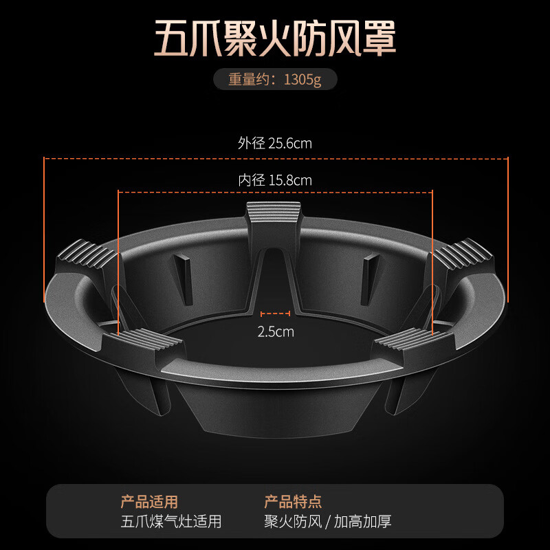 Anti-slip gas stove bracket gas stove bracket stove stand holder wok milk pot holder fire cover windproof accessories universal five-claw suitable windproof cover cast steel