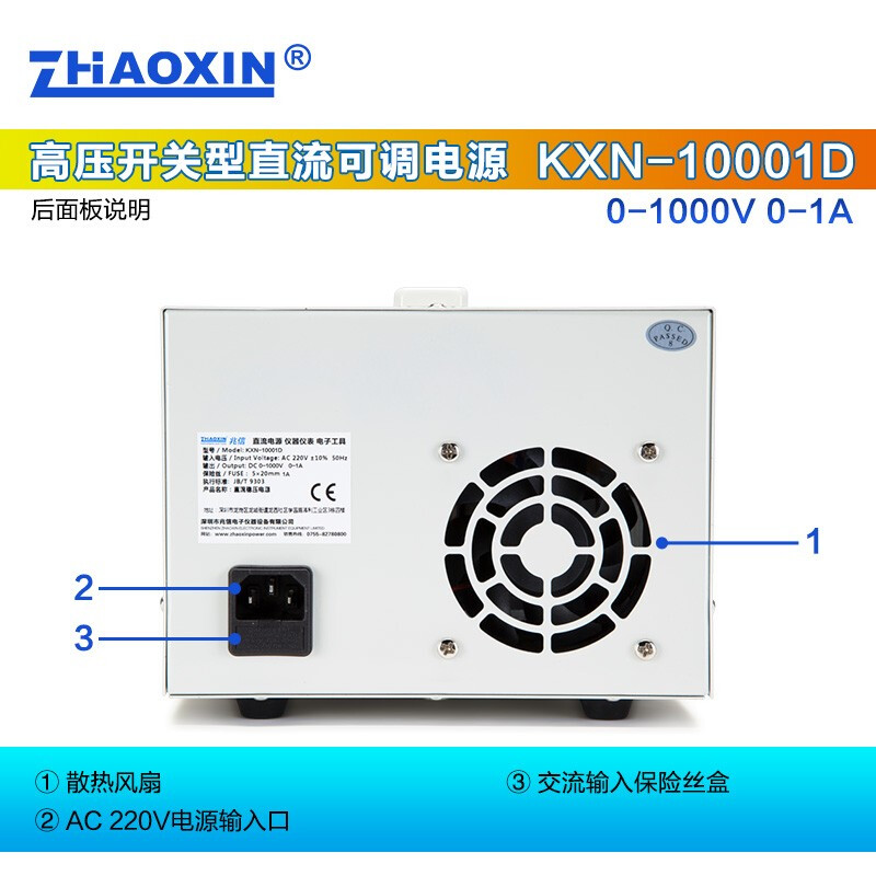 ZHAOXIN Zhaoxin high voltage DC regulated power supply 0-1000V high voltage 0-1A2A5A6A test aging power supply KXN-10001D 0-1000V 0-1A
