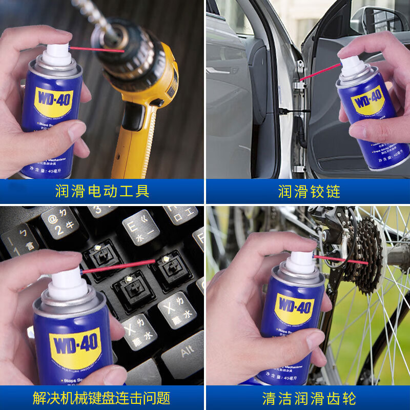 WD-40 multi-purpose metal curing agent / rust removal oil / mechanical anti-rust lubricant / dehumidification / elimination of abnormal noise / bolt loosening agent Model 86300 300ml 1 bottle