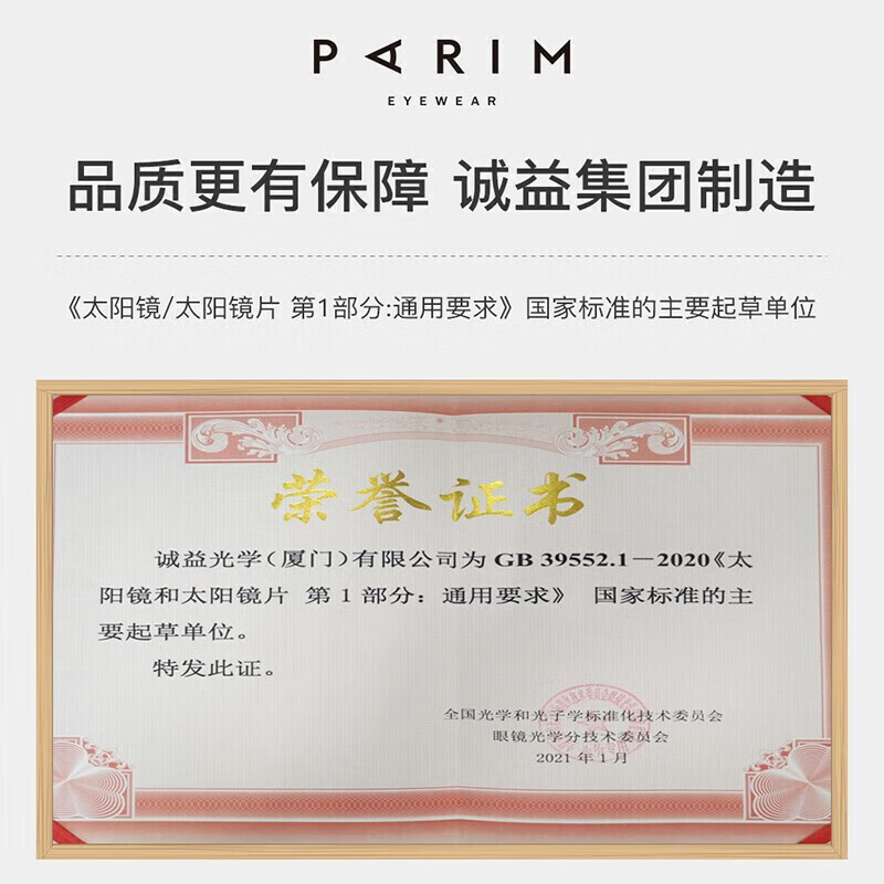 Paramount sunglasses for women with big faces, slimming round faces, large-frame glasses for driving, polarized sunglasses, anti-UV sun protection glasses