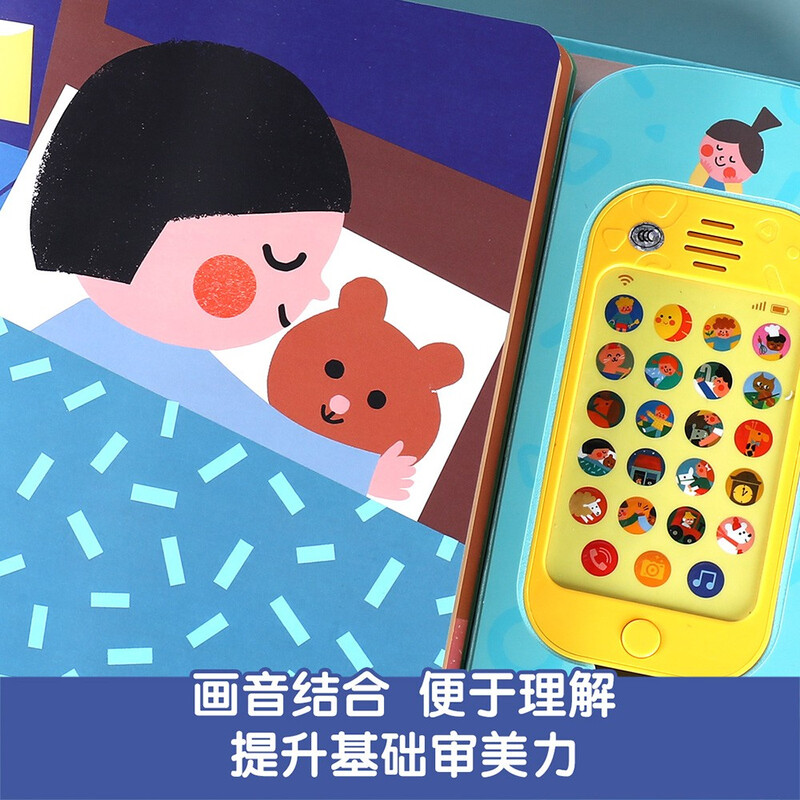 Language enlightenment sound book for children aged 1-3 years old - I can sing English children's songs and have fun. Infants and toddlers read cognitive early education books. Toddler enlightenment money saving cards