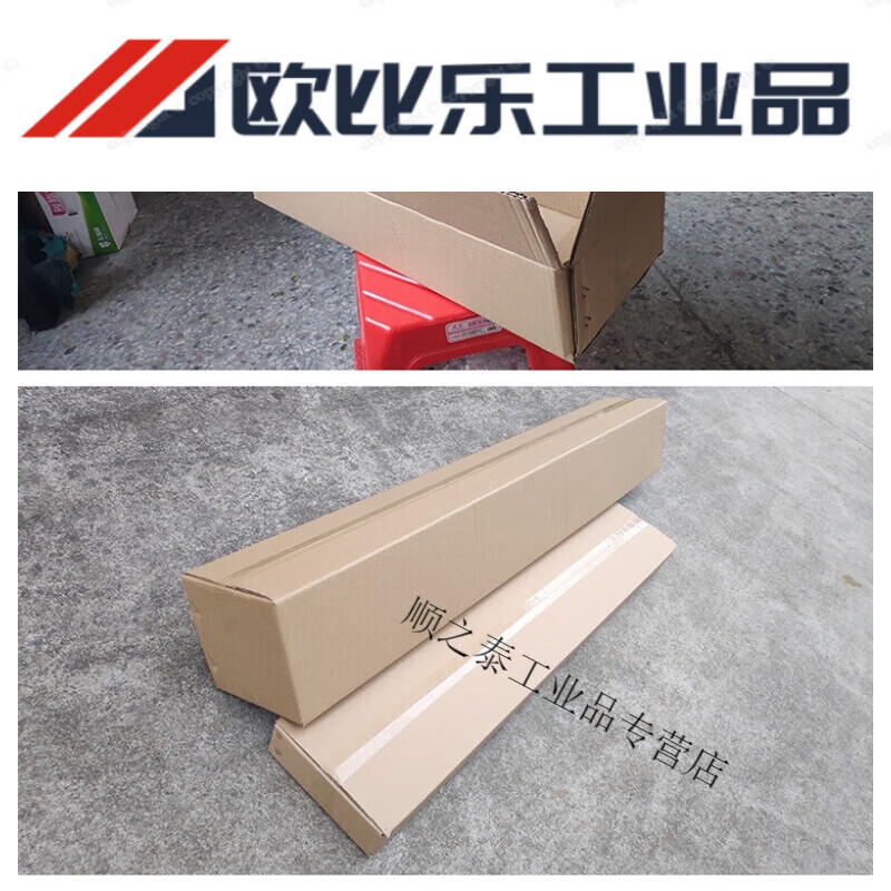 Large super rectangular extended carton 1.5 meters treadmill guzheng box electronic piano packaging carton 2 meters 120*30*30cm