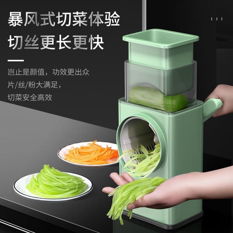 Rotary vegetable cutting artifact, peeling, shredding and slicing, three-in-one drum vegetable cutter, grater, kitchen cutting tool, elegant green color