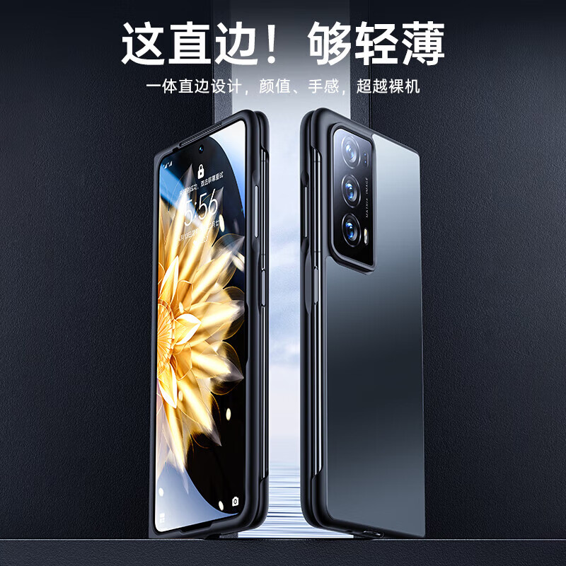 KEKLLE is suitable for Honor magic V2 mobile phone case Honor magic V2 folding screen mobile phone protective cover frosted electroplating anti-fall male business ultra-thin anti-fall case feather sand black