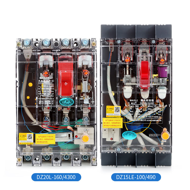 Transparent leakage circuit breaker DZ20LE160A250A400A630A tower crane anti-interference variable frequency leakage protector 315A 3P+N